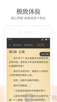 天博app下载链接